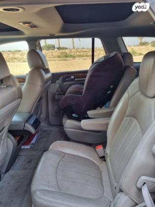 ביואיק אנקלייב 4X4 Regular אוט' 3.6 (275 כ''ס) בנזין 2008 למכירה באופקים