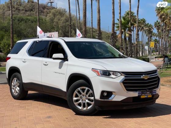 שברולט טראוורס 4X4 LT AWD Classic אוט' 8 מק' 3.6 (310 כ''ס) בנזין 2020 למכירה בראשון לציון