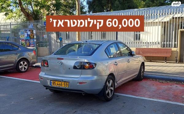 מאזדה i Comfort סדאן אוט' 1.6 (105 כ''ס) [2004-2009] בנזין 2005 למכירה בתל אביב יפו