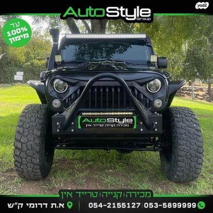 ג'יפ / Jeep רנגלר קצר 4X4 Sport אוט' 3.6 (280 כ''ס) בנזין 2016 למכירה בקרית שמונה