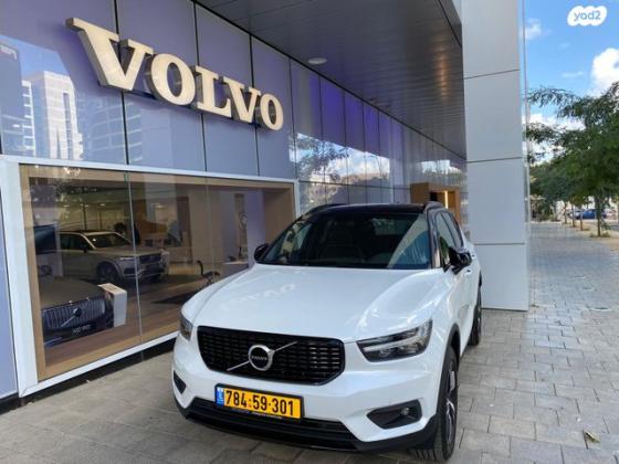 וולוו XC40 4X4 T5 R-Design אוט' 2.0 (247 כ''ס) בנזין 2020 למכירה בתל אביב יפו