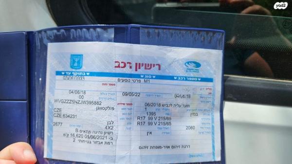 פולקסווגן טיגואן Trendline אוט' 1.4 (150 כ"ס) בנזין 2018 למכירה ברמת גן