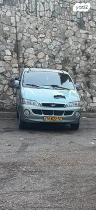 יונדאי H1 SVX ואן אוט' דיזל 9 מק' 2.5 (105 כ''ס) דיזל 2006 למכירה בחיפה