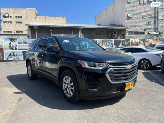 שברולט טראוורס LS אוט' 8 מק' 3.6 (310 כ''ס) בנזין 2018 למכירה בבת ים