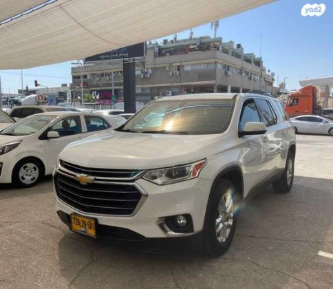 שברולט טראוורס 4X4 LT AWD אוט' 8 מק' 3.6 (310 כ"ס) בנזין 2020 למכירה בראשון לציון