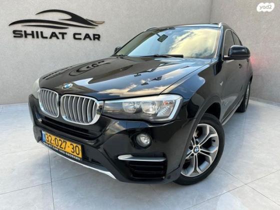 ב.מ.וו X4 4X4 XDRIVE20D Sport אוט' דיזל 2.0 (190 כ''ס) דיזל 2016 למכירה בחיפה
