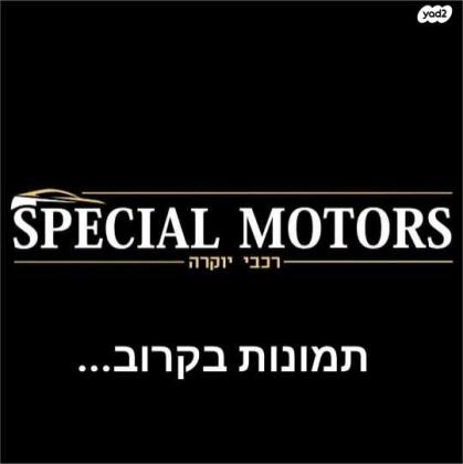 ב.מ.וו X4 4X4 XDRIVE20I Sport אוט' 2.0 (184 כ''ס) בנזין 2017 למכירה בראשון לציון
