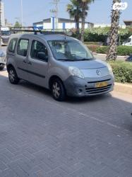 רנו קנגו החדשה Authentiq ידני דיזל + דלת צד אחת 1.5 (85 כ''ס) דיזל