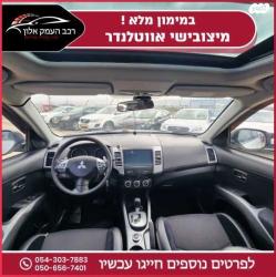 מיצובישי אאוטלנדר 4X4 Comfort אוט' 7 מק' 2.4 (170 כ"ס) [2010-2012] בנזין
