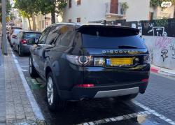 לנד רובר דיסקברי ספורט 4X4 PET HSE Luxury אוט' בנזין 7 מק' 2.0 (240 כ'