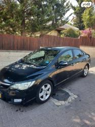 הונדה סיוויק סדאן החדשה ES אוט' 1.8 (140 כ''ס) בנזין 2008 למכירה