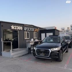 אאודי Q5 4X4 Design Limited אוט' 2.0 (245 כ''ס) בנזין 2020 למכירה בראשון 