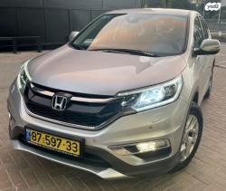 הונדה CR-V 4X4 Elegance אוט' 2.0 (155 כ"ס) בנזין 2016 למכירה באופקים