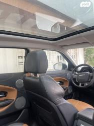 לנד רובר ריינג' רובר איווק 4X4 HSE Dynamic PET אוט' בנזין 2.0(241 כ"ס