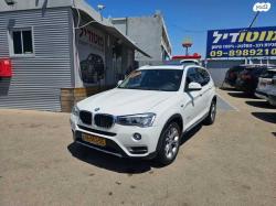ב.מ.וו X3 4X4 XDRIVE20D X-Line אוט' דיזל 2.0 (190 כ''ס) דיזל 2017 למכירה בכ