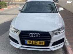 אאודי Q3 אוט' 1.4 (150 כ"ס) בנזין 2017 למכירה בהרצליה