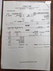 סיטרואן ברלינגו דור 2 (2008-2019) Comfort Plus ידני דיזל + 4 כ"א 1.6 (75 