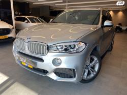 ב.מ.וו X5 4X4 XDRIVE40E Exclusive היבריד אוט' 2.0(313כ''ס) היברידי חשמל / 