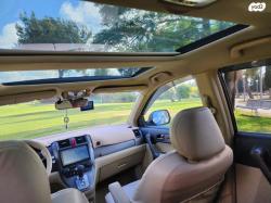 הונדה CR-V 4X4 Executive אוט' 2.0 (150 כ''ס) [2007-2013] בנזין 2008 למכירה בש