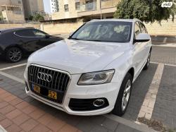 אאודי Q5 4X4 Luxury אוט' 2.0 (225 כ"ס) בנזין 2014 למכירה בחריש