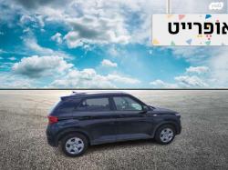 יונדאי וניו Inspire אוט' 1.6 (123 כ"ס) בנזין 2020 למכירה ב