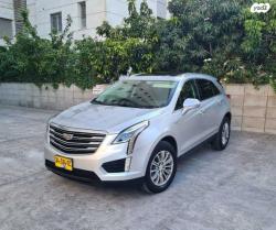 קאדילק XT5 Luxury אוט' 3.6 (310 כ"ס) בנזין 2017 למכירה בראשון לציון