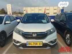 הונדה CR-V 4X4 Executive אוט' 2.0 (155 כ"ס) בנזין 2016 למכירה ב