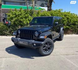 ג'יפ / Jeep רנגלר ארוך 4X4 Unlimited Willys אוט' 3.6 (285 כ''ס) ק'1 בנזין 202