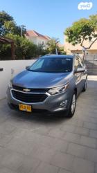 שברולט אקווינוקס LTZ אוט' 1.5 (170 כ''ס) בנזין 2021 למכירה בחדרה