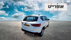 סיאט אטקה Style אוט' 1.5 (150 כ''ס) בנזין 2020 למכירה ב
