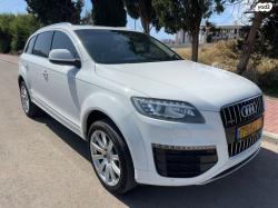 אאודי Q7 4X4 Sport Design אוט' דיזל 7 מק' 3.0 (245 כ''ס) דיזל 2015 למכירה 