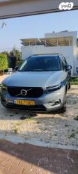 וולוו XC40 T5 PHEV Ins Exp הייבריד אוט' 1.5 (262 כ''ס) היברידי חשמל / ב