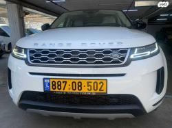 לנד רובר ריינג' רובר איווק 4X4 Phev SE הייבריד אוט' 1.5 (309 כ''ס) 
