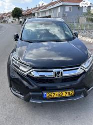 הונדה CR-V 4X4 Elegance אוט' 5 מק' 1.5 (192 כ''ס) בנזין 2021 למכירה בבית 