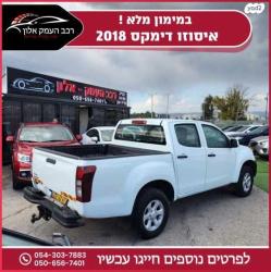 איסוזו 4X4 D-MAX 4X4 S דאבל קבינה אוט' דיזל 1.9 (163 כ"ס) דיזל 2018 למ