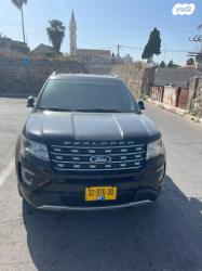 פורד אקספלורר Limited Luxury אוט' 7 מק' 3.5 (290 כ''ס) בנזין 2017 למכיר