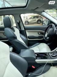 לנד רובר ריינג' רובר איווק 4X4 SE Dynamic אוט' בנזין 2.0 (241 כ"ס) [1