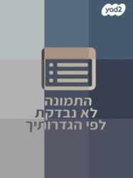 טויוטה לנד קרוזר פרדו ארוך 4X4 Luxury אוט' דיזל 8 מק' 3.0 (163 כ''ס