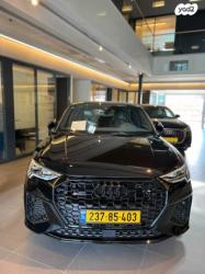 אאודי RSQ3 4X4 RS Sportback אוט' 2.5 (400 כ''ס) בנזין 2023 למכירה בבני בר