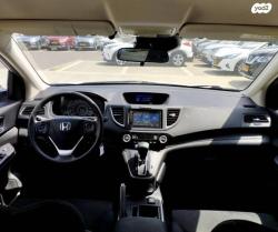 הונדה CR-V 4X4 Comfort אוט' 2.0 (155 כ"ס) בנזין 2017 למכירה ב