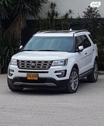 פורד אקספלורר Limited Luxury אוט' 7 מק' 3.5 (290 כ''ס) בנזין 2017 למכיר