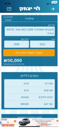 מיצובישי אאוטלנדר Invite אוט' 5 מק' 2.0 (147 כ''ס) בנזין 2012 למכיר
