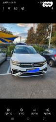 פולקסווגן טיגואן 4X2 AllSpace Elegance אוט' 1.5 (150 כ"ס) בנזין 2023 למכ