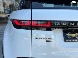 לנד רובר ריינג' רובר איווק 4X4 P300E PHEV SE D BP הייבריד אוט' 1.5 (3