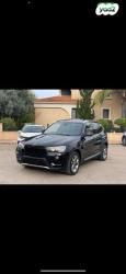 ב.מ.וו X3 4X4 XDRIVE20D X-Line אוט' דיזל 2.0 (190 כ''ס) דיזל 2015 למכירה בע