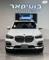 ב.מ.וו X5 45E XDRIVE Superior הייב' אוט' 3.0 (286 כ''ס) ק'-2 היברידי חשמל /