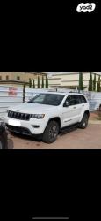 ג'יפ / Jeep גרנד צ'ירוקי 4X4 Limited אוט' 3.6 (282 כ"ס) בנזין 2019 למכיר