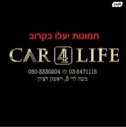 ג'יפ / Jeep גרנד צ'ירוקי 4X4 Laredo אוט' 3.6 (282 כ''ס) בנזין 2011 למכיר