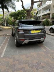 לנד רובר ריינג' רובר איווק 4X4 SE Dynamic אוט' בנזין 2.0 (241 כ"ס) [1