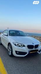 ב.מ.וו סדרה 2 220I Luxury קופה אוט' 2.0 (184 כ"ס) בנזין 2018 למכירה בט